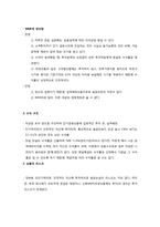 [금융] CMA, MMF, MMDA-5