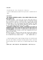 [금융] CMA, MMF, MMDA-6
