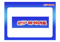 [전자상거래학] Best Buy vs 하이마트 분석(영문)-11