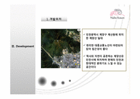 리조트개발기획-9