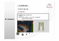 리조트개발기획-15