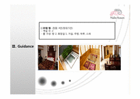 리조트개발기획-16