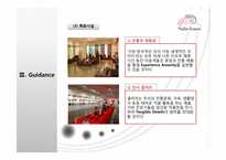 리조트개발기획-20