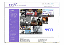 인터넷서점 Yes24(예스24) 경쟁전략-14