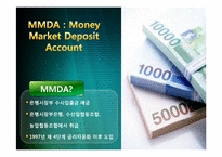 [금융] CMA, MMF, MMDA-19