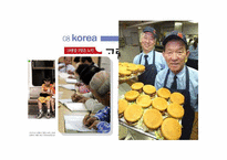 [인사관리] 임금피크제-3