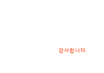 [인사관리] 임금피크제-19