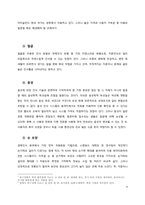[MIS] 생체인식 스마트 카드-4