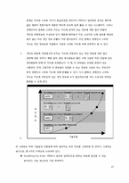 [MIS] 생체인식 스마트 카드-15