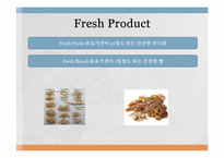 바릴라 Barilla Spa의 유통전략-6