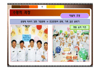 농심 기업 구조 분석-17