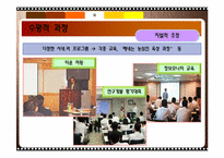 농심 기업 구조 분석-18