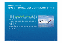 [경영정보] Comair 항공의 승무원 일정 관리 시스템의 고장-7
