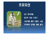LG 전자의 현지화 성공전략-8