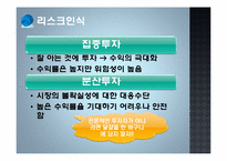 시장리스크 관리-5