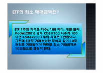 시장리스크 관리-11