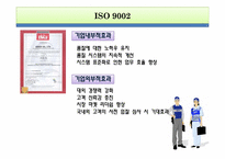 세스코 분석 레포트-10