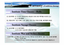 [해상보험론] 악의적 손해의 유형, 사례 및 예방책 -테러리즘, 해적행위, 선원의 악행-5