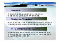 [해상보험론] 악의적 손해의 유형, 사례 및 예방책 -테러리즘, 해적행위, 선원의 악행-7