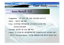 [해상보험론] 악의적 손해의 유형, 사례 및 예방책 -테러리즘, 해적행위, 선원의 악행-9