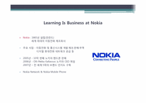 [인적자원관리] Chapter 7. Training Employees(UTC & NOKIA CASE)-12