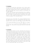 [자동제어] 자동차의 현가 시스템 제어-14