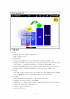 [교수학습이론] 기계학습이론-5