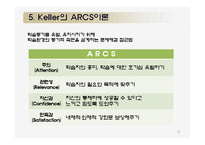 수업이론 레포트-11