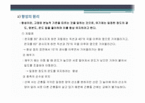 학문중심 교육과정-6