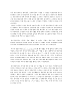 한국전쟁과 냉전체제-15