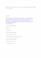 중국 산자이(山寨) 문화의 시작, 선전 전자상가-7