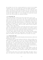 고려자기 -비색청자에서 분청사기까지-4