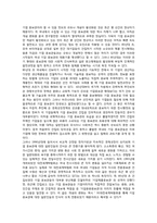 일본의 쇼룸과 한국의 쇼룸-5