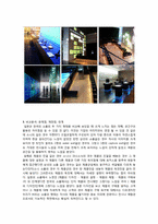 일본의 쇼룸과 한국의 쇼룸-12