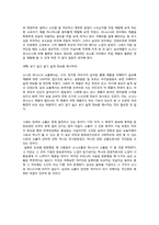 일본의 쇼룸과 한국의 쇼룸-14
