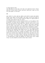 일본의 쇼룸과 한국의 쇼룸-16