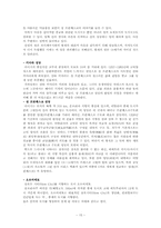 [관광] 세계 7대 불가사의와 로마 여행-16