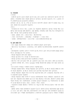 [관광] 세계 7대 불가사의와 로마 여행-20