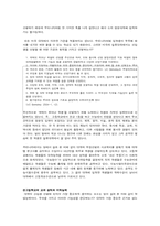 한국대학입시의 문제점-7