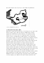 행정구역 통폐합에 관한 의견-8