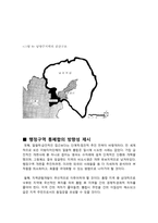 행정구역 통폐합에 관한 의견-12