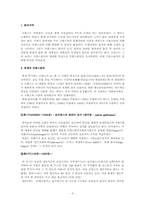 프랑스의 음악사-2