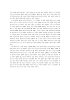 [사이버정치] 인터넷 정치집단 노사모-15