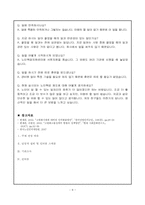 노인복지 관련기관 방문 및 인터뷰-9