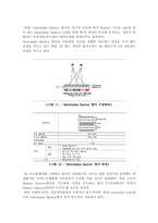 [뉴미디어론] 3DTV와 시장의 전망-8