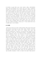 [뉴미디어론] 3DTV와 시장의 전망-11