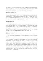 [뉴미디어론] 3DTV와 시장의 전망-14