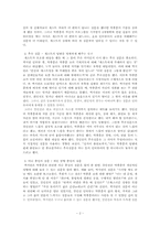 `강인선 Live`와 `백지연의 피플 INSIDE` 분석-2