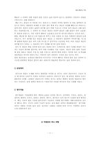 임진강-한탄강 유역 여행-11