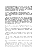 억압된 사회의 굴레 속의 여성의 정절 -푸슈킨의 `그라프눌린`,`예브게니 오네긴`, 셰익스피어의`루크리스의 능욕`, 톨스토이의 `안나 카레니나`를 중심으로-4
